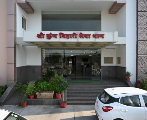 Shri Kunj Bihari Sewa Dham (Trust)a