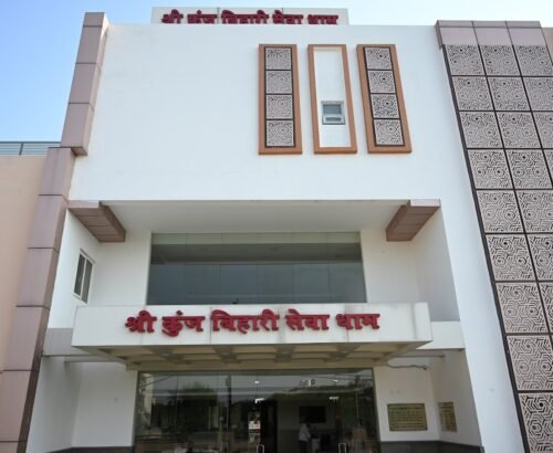 Shri Kunj Bihari Sewa Dham (Trust)j
