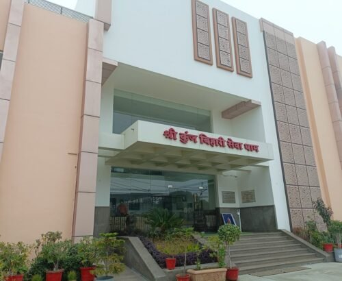 Shri Kunj Bihari Sewa Dham (Trust)l